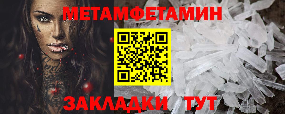 АМФ Premium  АМФЕТАМИН  Новоуральск  Вход с VPN 
