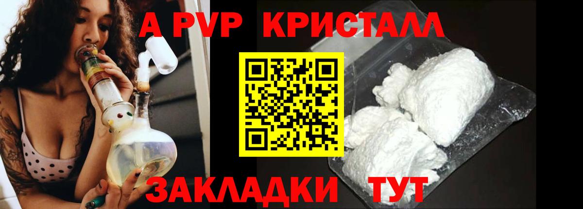 Alfa_PVP СК Новоуральск