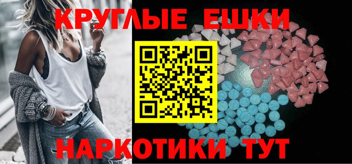Новоуральск  купить наркотики цена  Экстази VHQ  Вход с VPN  Ecstasy Philipp Plein 