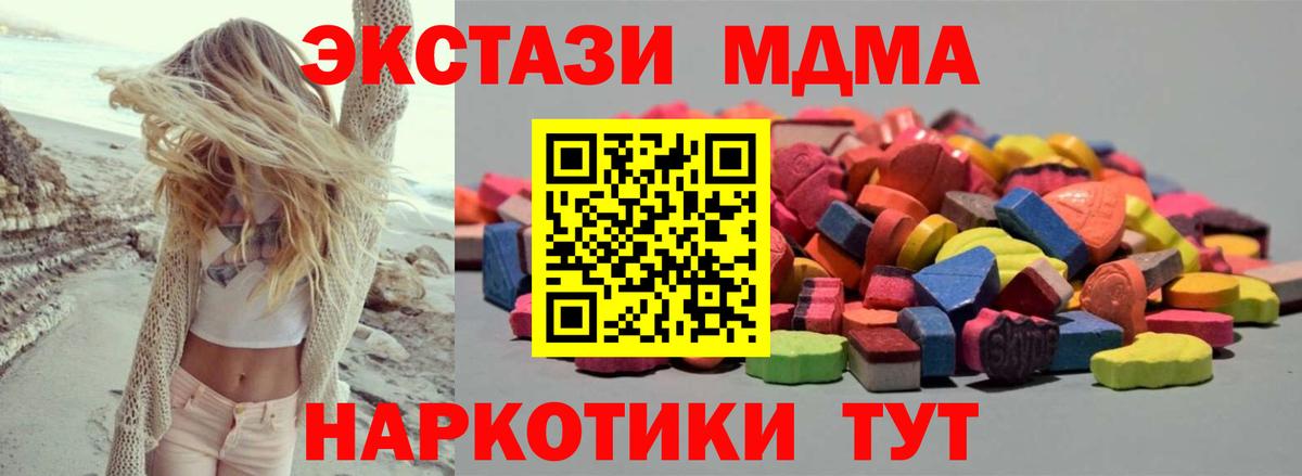 Экстази Punisher Новоуральск