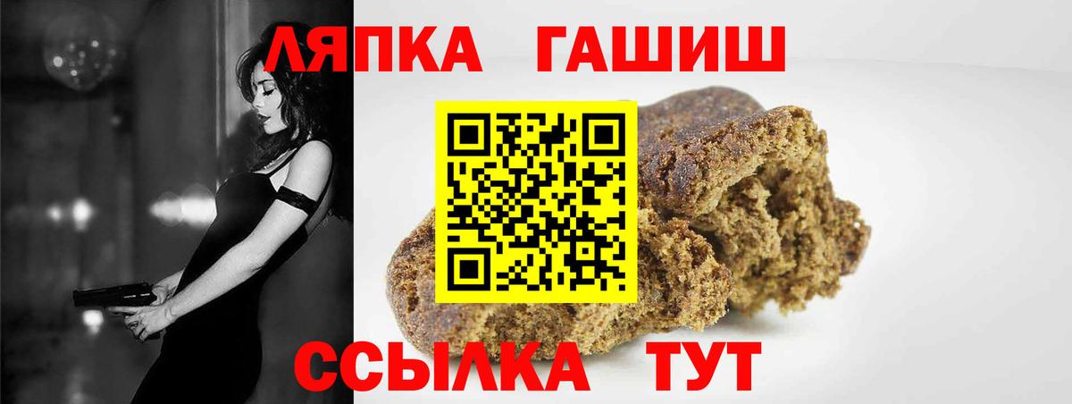 ГАШИШ 40% ТГК  Гашиш индика сатива  Новоуральск  Вход с VPN 