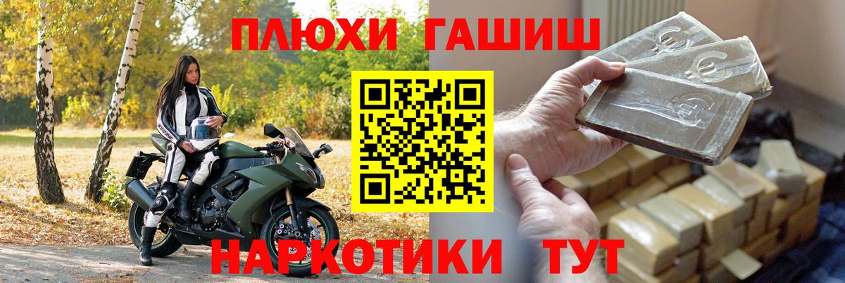 ГАШИШ AMNESIA HAZE Новоуральск