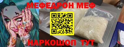ALPHA-PVP Свободный