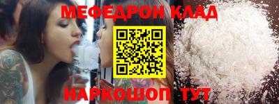 кокаин колумбия Севастополь