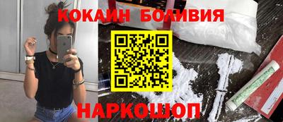 кокаин колумбия Севастополь