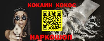 гашишное масло Северобайкальск