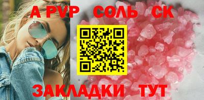 кокаин колумбия Севастополь