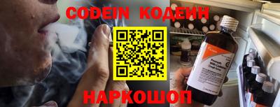 гашишное масло Северобайкальск