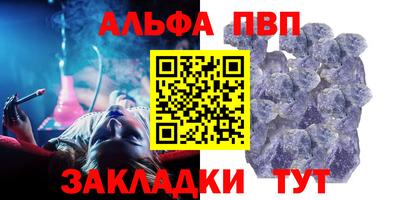 гашишное масло Северобайкальск