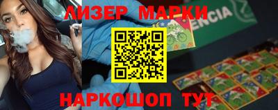 кокаин колумбия Севастополь