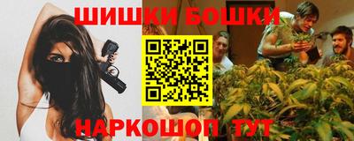 гашишное масло Северобайкальск
