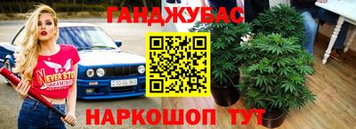 гашишное масло Северобайкальск