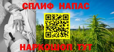 гашишное масло Северобайкальск