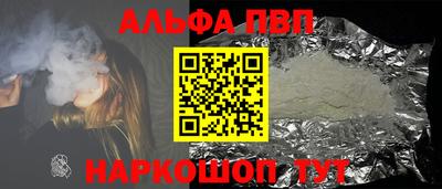гашишное масло Северобайкальск