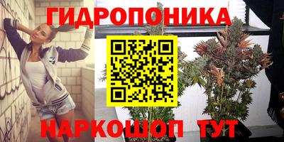 гашишное масло Северобайкальск