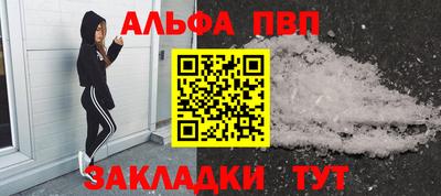 ALPHA-PVP Свободный