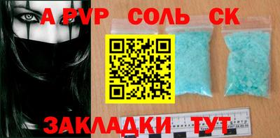ALPHA-PVP Свободный