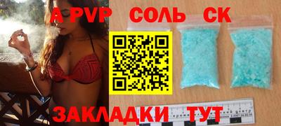 ALPHA-PVP Свободный