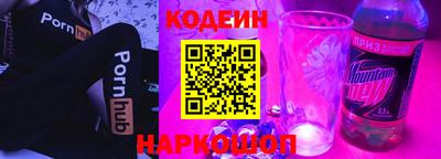 гашишное масло Северобайкальск