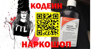 кокаин колумбия Севастополь