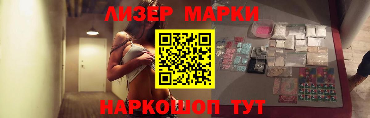 LSD-25 экстази ecstasy Новоуральск