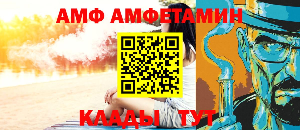 Первитин винт  Вход с VPN  МЕТАМФЕТАМИН  Новоуральск 
