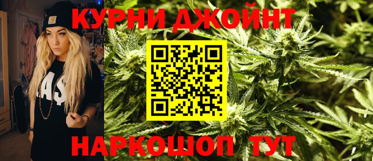 Конопля LSD WEED  Шишки марихуана индика  МАРИХУАНА SATIVA & INDICA  Новоуральск  Вход с VPN 